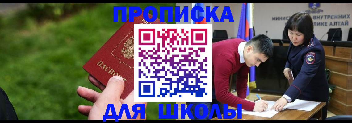 регистрация в Всеволожске